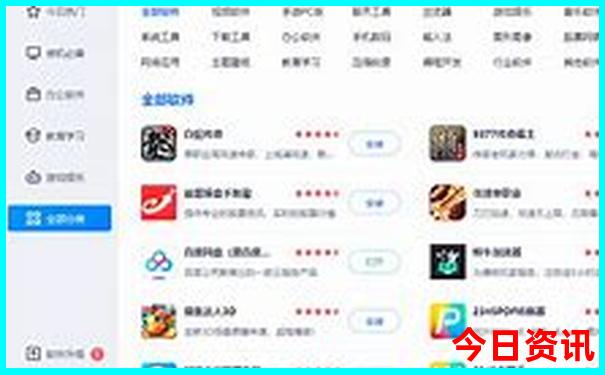管家婆100经验分享期期全新入口中全新领取管家-2025最新免费资料大全